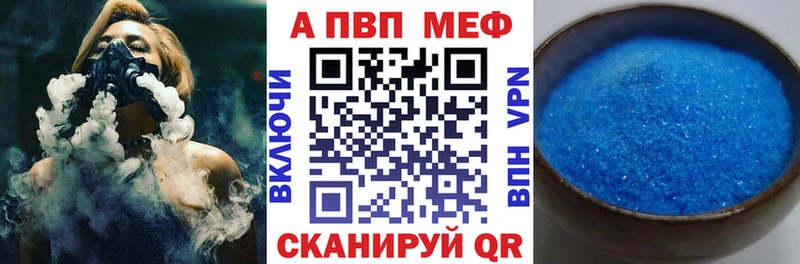 A PVP Crystall Адыгейск