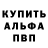 АМФЕТАМИН VHQ DarkRoast