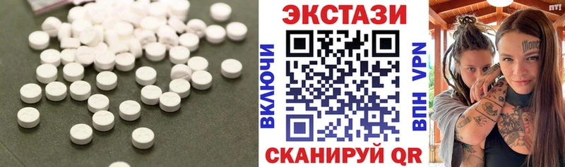 Купить  Адыгейск  Ecstasy mix 