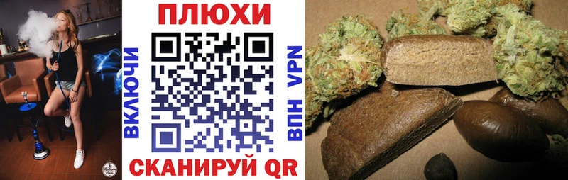 Купить закладки  Адыгейск  Гашиш hashish 