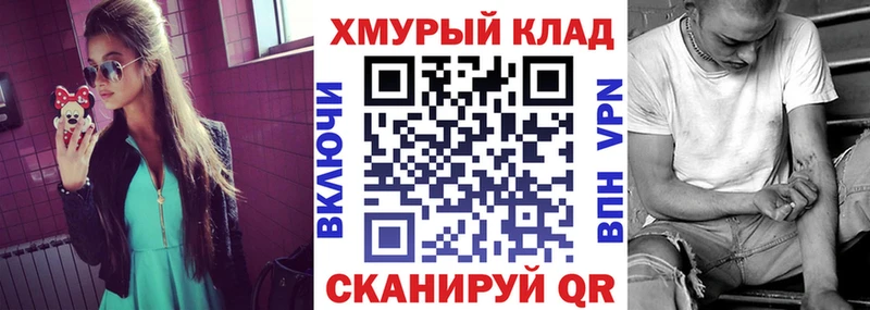 ГЕРОИН VHQ  Купить где  Адыгейск 