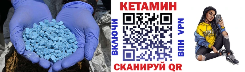Купить закладки  Адыгейск  КЕТАМИН ketamine 