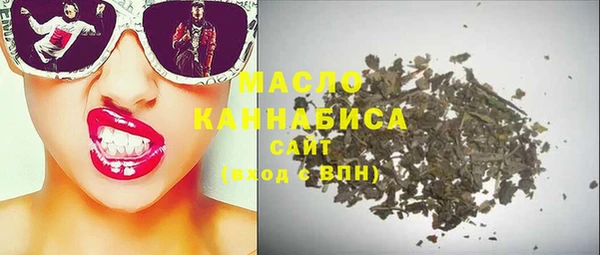 соль курить ск Алексин