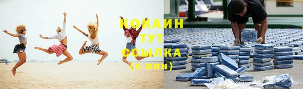 соль курить ск Алексин