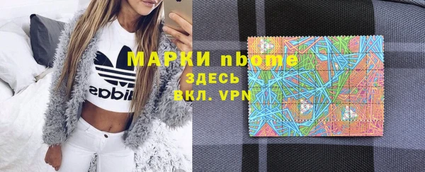 соль курить ск Алексин