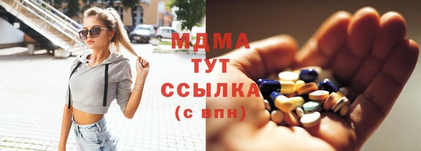 стафф Алексеевка