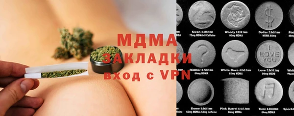 соль курить ск Алексин