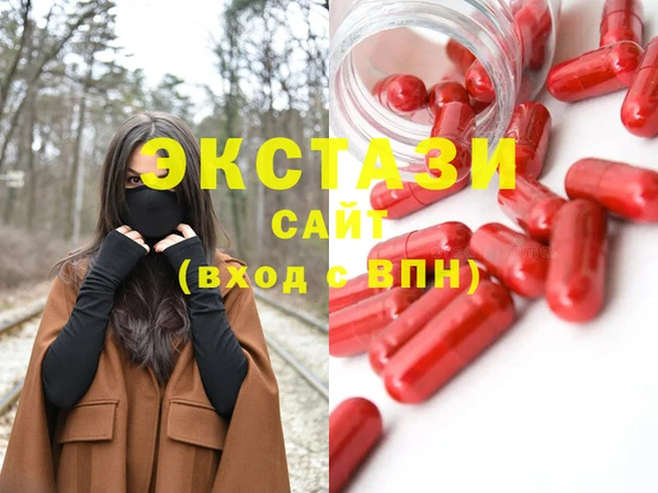 стафф Алексеевка