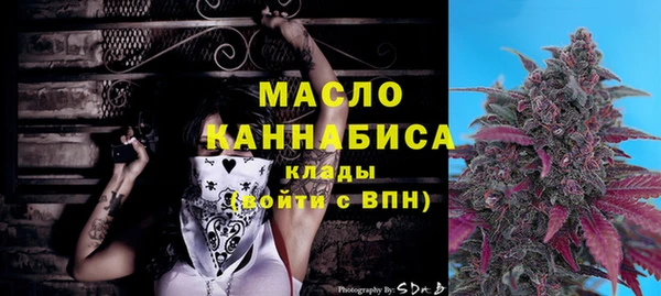 соль курить ск Алексин