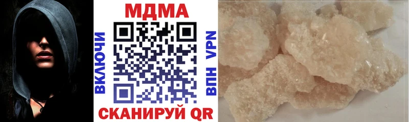 МДМА молли Купить где Адыгейск
