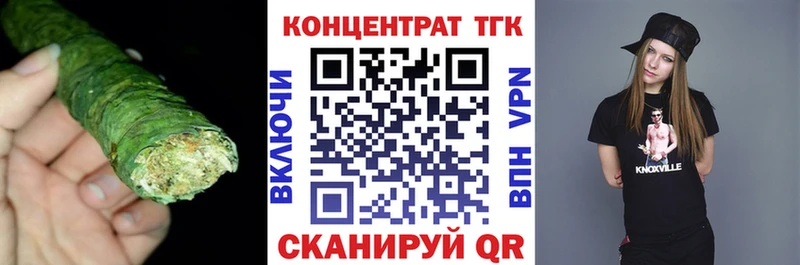 Купить закладки  Адыгейск  Дистиллят ТГК THC oil 