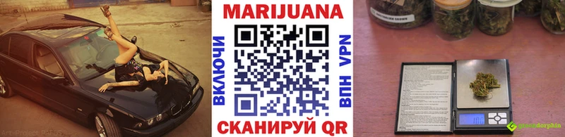 Купить закладки Адыгейск Шишки марихуана планчик